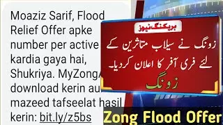 Zong Free Flood Offer| Zong Free Minutes Offer now| Enjoy Free Offer
