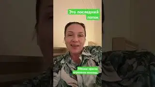 Нет сил на уборку,  на себя…есть простые решения по дням недели от специалиста с большим опытом