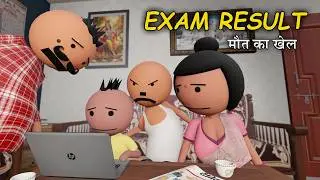 Board Exam Result - Mot ka khel | Result Day