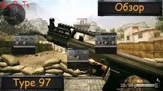 Warface  Обзор на Type 97  на карте (терминал) командный бой