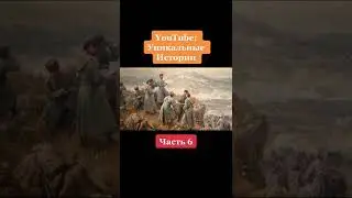 Самые короткие войны в истории человечества - Часть 6 #shorts