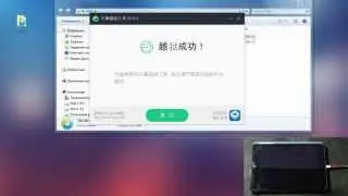 Джейлбрейк (Jailbreak) iOS 8.1.1 и iOS 8.2 beta - видео инструкция