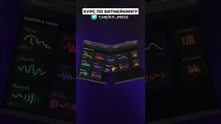 Как сделать сайдчейн в Shaperbox 3 в FL STUDIO 24  