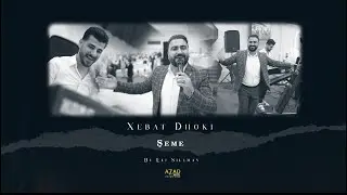 Xebat Dhoki ȘEME Offical Music Audio 2024🔥🔥خبات دهوكي شمى وا شمى