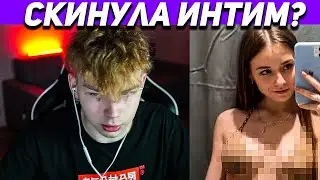 ПОДПИСЧИЦА ХОЧЕТ СТРОГО / Строго Показал У Него Подписчицы