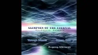 Through Dreams. Musical composition.