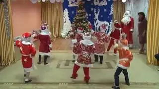 Танец Дедов Морозов 