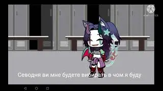 Вибирайте что я буду носить 1 неделю
