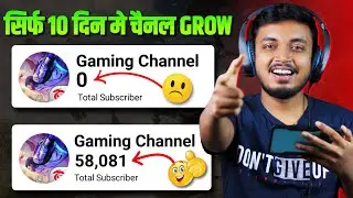 How To Grow Gaming Channel in 2025 || In 10 Days Only 🔥