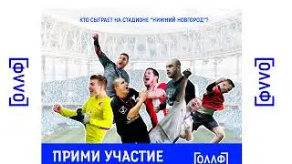Тайфун-Звезда