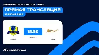 AFL23. Russia. Professional League. Day 7. Finka-2 - Iskra