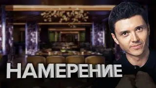 ТЕХНОЛОГИЯ МАТЕРИАЛИЗАЦИИ