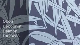 Обои Decoprint Daimon DA23233 - Шпалери Decoprint Daimon DA23233