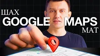 How to Make Google Maps Work for Your US Business | A Complete A-Z Guide