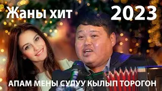 МЫНА САГА ЫР БААРЫН ТАН КАЛТЫРДЫ