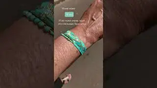 Браслеты для мамы ☺️😍❤️