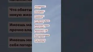 Мудрый верен всеобъятности невыбора.