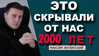РЕИНКАРНАЦИЯ под ЗАПРЕТОМ! | Эти ЗНАНИЯ скрывали от нас. | Это будет РЕВОЛЮЦИЯ в САМОРАЗВИТИИ