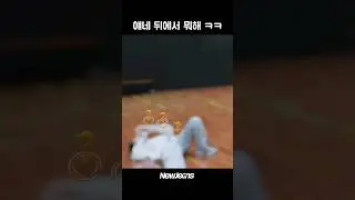 뒤에서 딴짓 하는 투톨즈 ㅋㅋ
