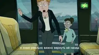 Рик и Морти 6 сезон 1 серия 