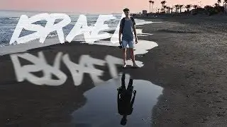 ISRAEL #1 vlog 2018, ИЗРАИЛЬ влог, sovpro.