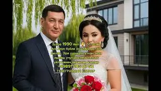 Эр керак  