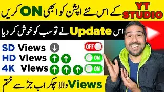 Yt Studio SD-HD-4K Kya Hai🔥| YT Studio New Update | Yt Studio HD Quality Update Kya Hai