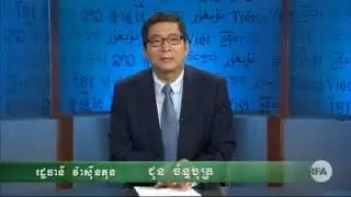 RFA Khmer News Today August 22, 2018, Morning HD