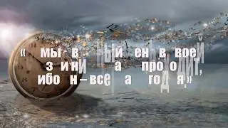 Великие цитаты. Цитата про жизнь