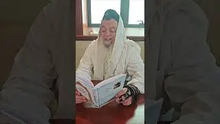 שער הביטחון המבואר מאת הרב יגאל כהן | 74