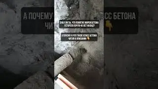 Понятие марки давно бетона устарело, читай описание