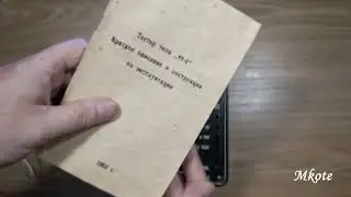 #5.12. Ностальгический, полный обзор прибора (мультиметра) ТТ-1 (1960 г.в.)