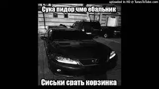 liseex - скуф (demo)