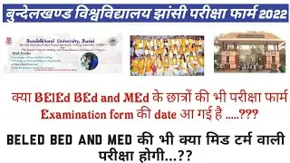 BElEd BEd and MEd !! Examination form !! mid term exam !! date !! official notification !! update