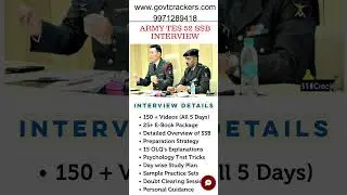 ARMY TES 52 CUTOFF | TES 52 SSB INTERVIEW NOTES | TES 52 BOOKS, VIDEO LECTURES, PREPARATION STRATEGY