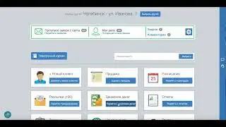 Как отменить продажу абонемента