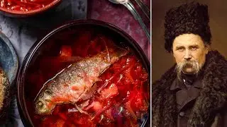 Улюблена страва ТАРАСА ШЕВЧЕНКA / Борщ на КАРАСЯХ 🐟