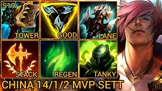 Challenger Sett MVP Baron Lane 14/1/2 - China Wild Rift New Build & Runes By Tiarty