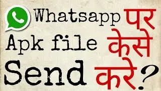 How to send  exe file . Zip file. Apk file on whatsapp ( without App)