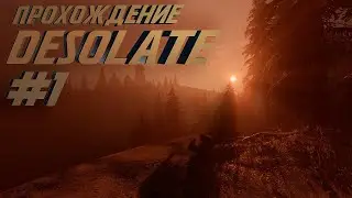 DESOLATE #1
