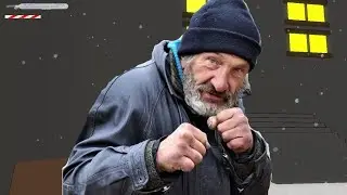 Я бомж