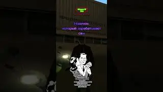 ЖИЗА ГТА САМП ADVANCE RP LIME  #shorts #crmpmobile #crmp #gta #gta5 #рекомендации #рек #залетит