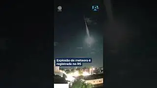 Explosão de meteoro com brilho mais intenso que o da lua é registrada no Rio Grande do Sul 