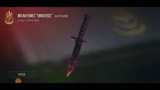 открываю 140 кесов в приватке v2