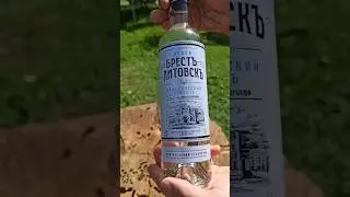 БРЕСТ-ЛИТОВСК