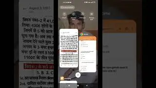 3 August Aao Jane Apna Bharat quiz answers quiz no 3