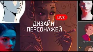 Live. Работа со светом - притворяшки.