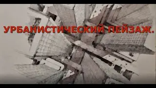 Перспектива птичка за минуту. Perspective birdie in a minute.