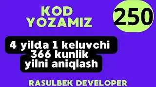 👋  DASTURLASH || KOD YOZAMIZ || № 250 - DARS || 366 kunlik yilni aniqlash  || RASULBEK DEVELOPER