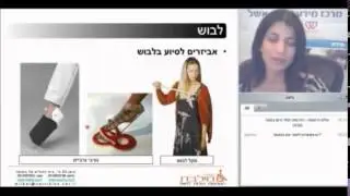 בטיחות בבית